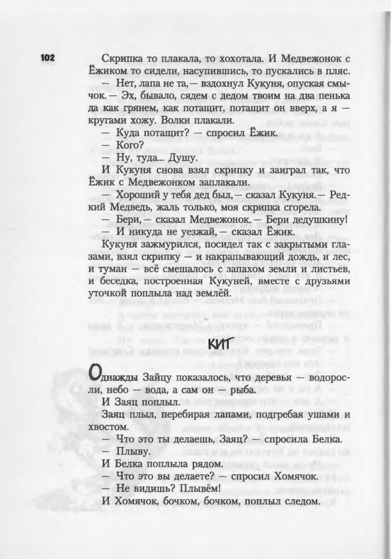 2007-94-185-page-0010