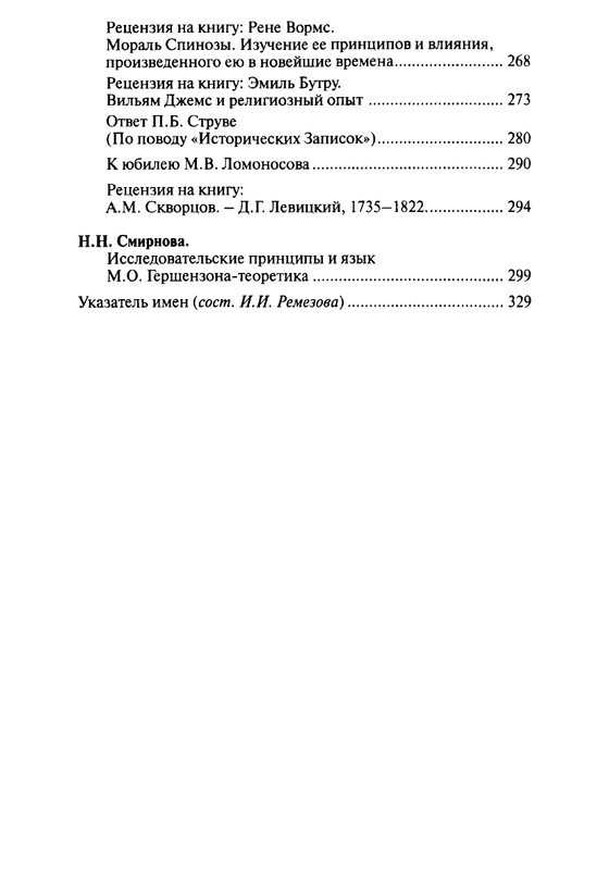 page-0043