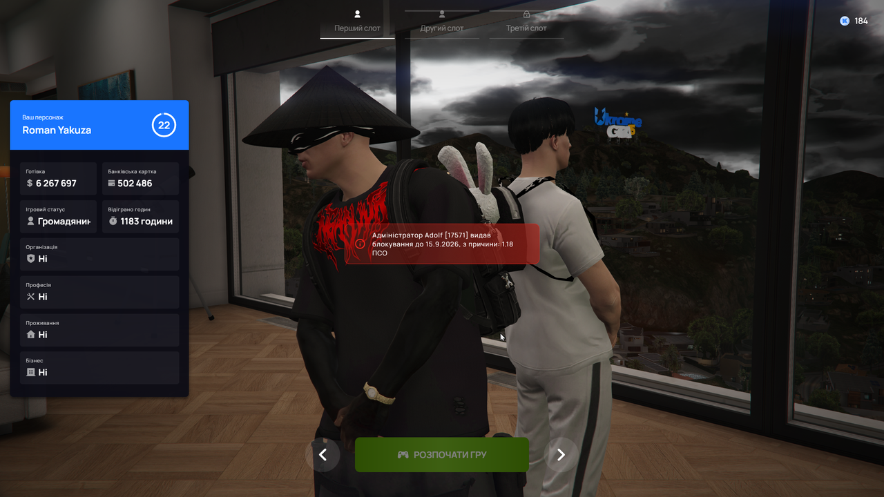 screenshot 1155