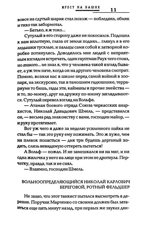 p0012
