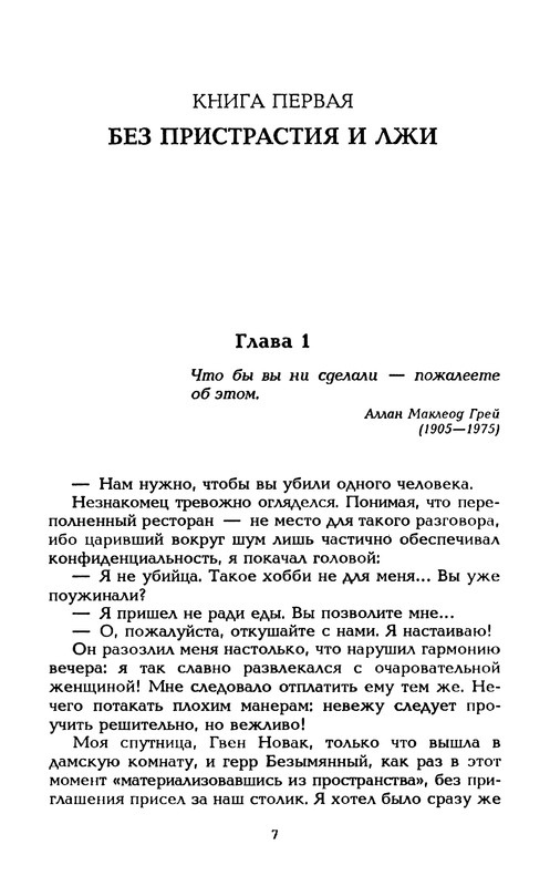 p0010