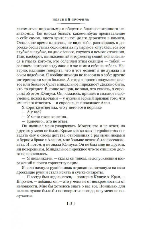 2-page-0011