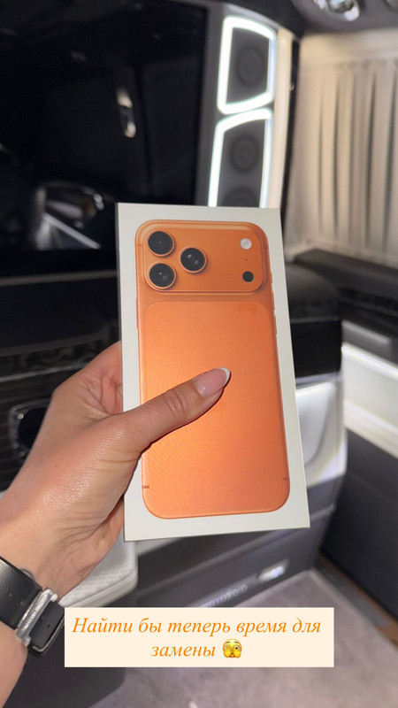 загруженное