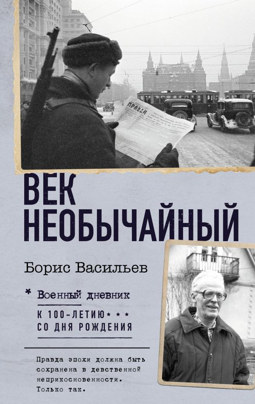 cover1-w600