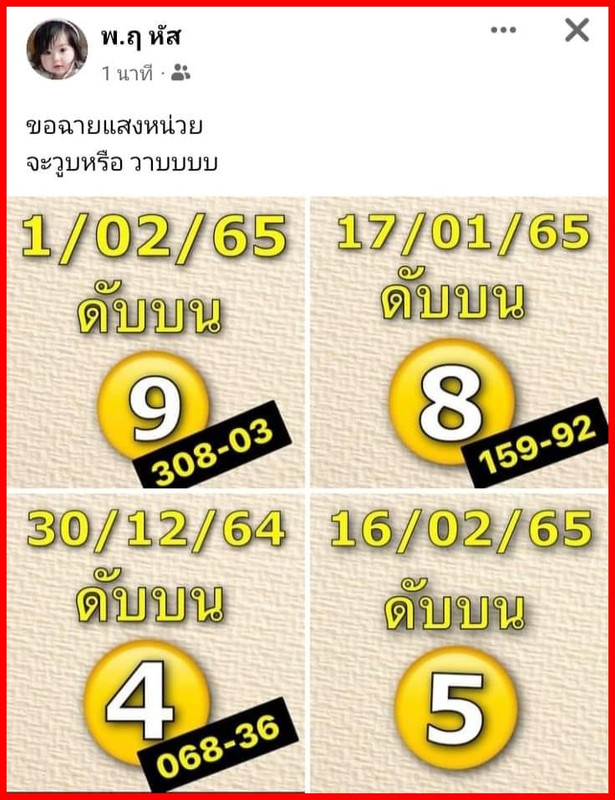 273161235_307782184738723_2360453299877777301_n