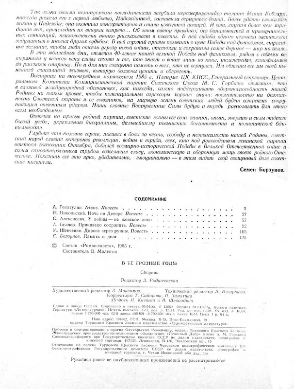 p0129