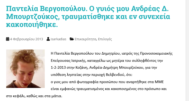 Εικόνα