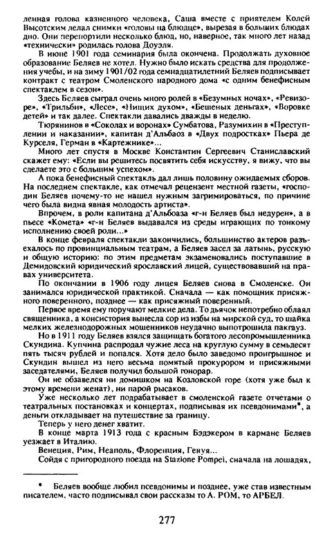 p0277