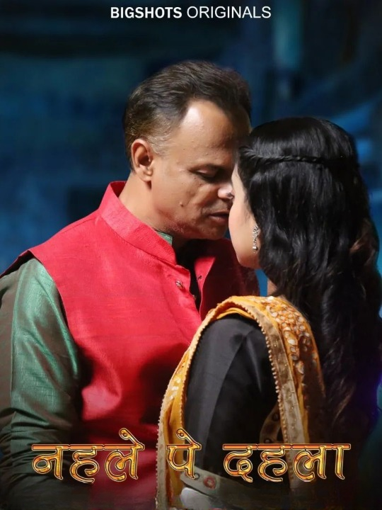  Nehle Pe Dehla (2024) UNRATED 1080p HEVC HDRip BigShots S01E04T06 Hot Series [950MB] Full Movie Download