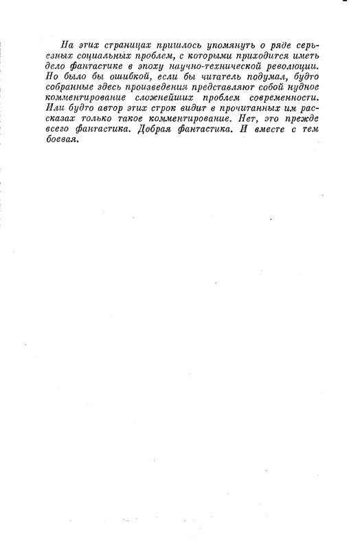 p0014