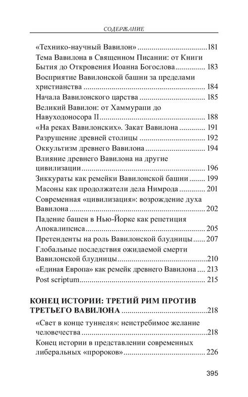 p0023