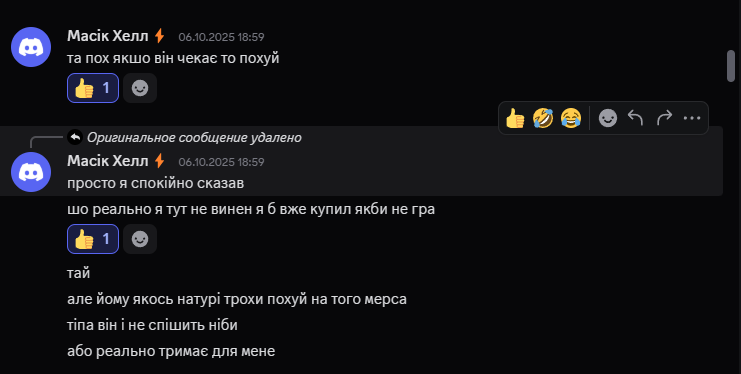 изображение_2025-10-09_164304609