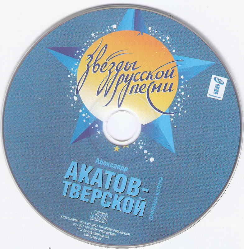 сканирование0008