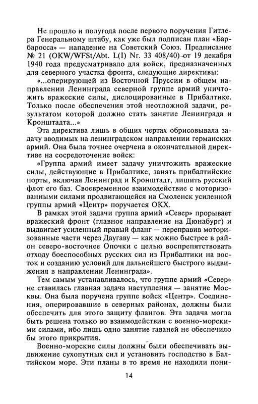 p0015