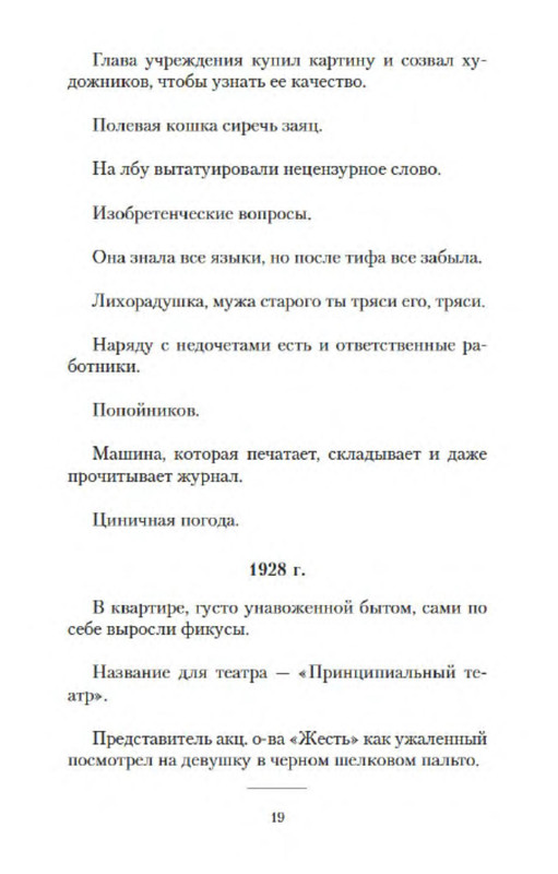 p0017