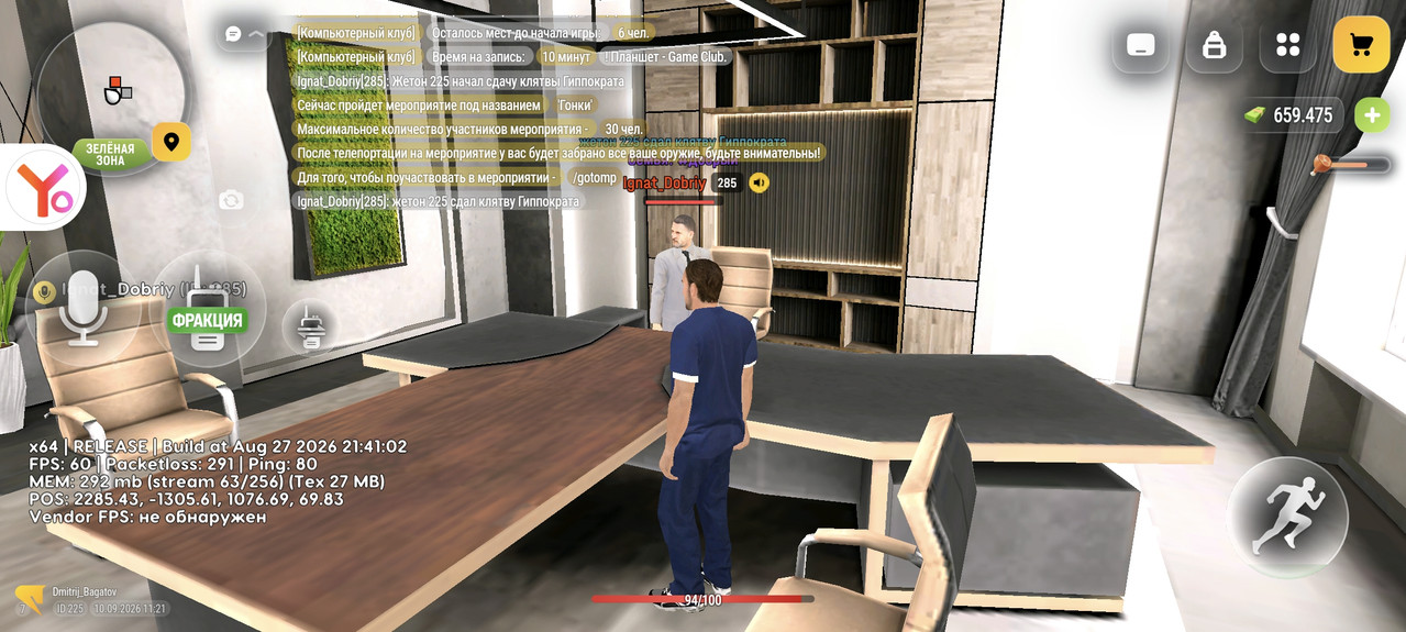 Screenshot 20260910 162142 com russia game
