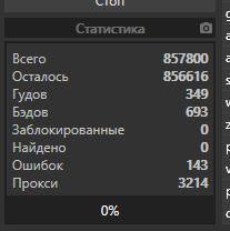 screenshot-513.png