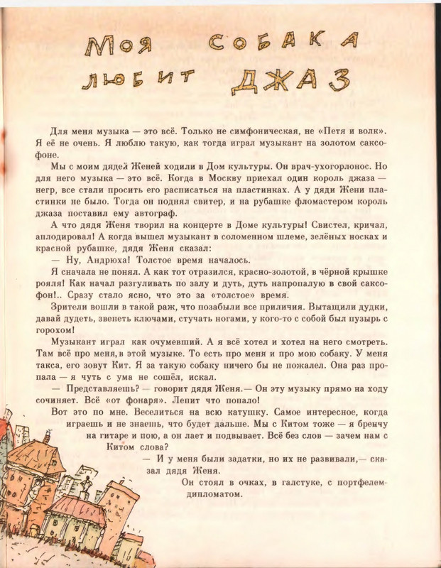 1992-page-0005