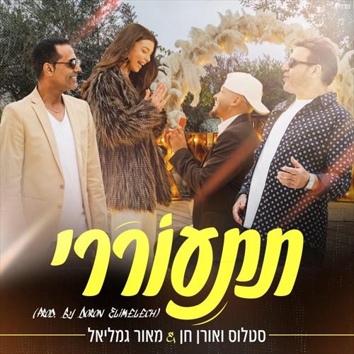 תמונה