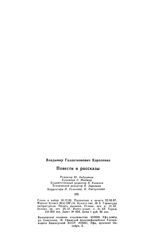 p0021
