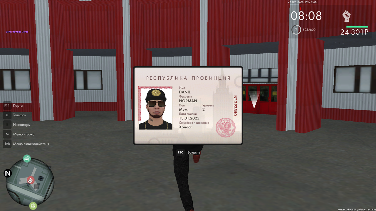 Снимок экрана 2025-09-26 212646