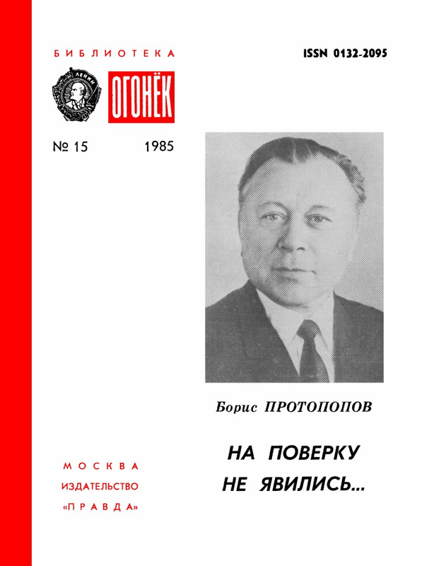 1985-15-page-0001