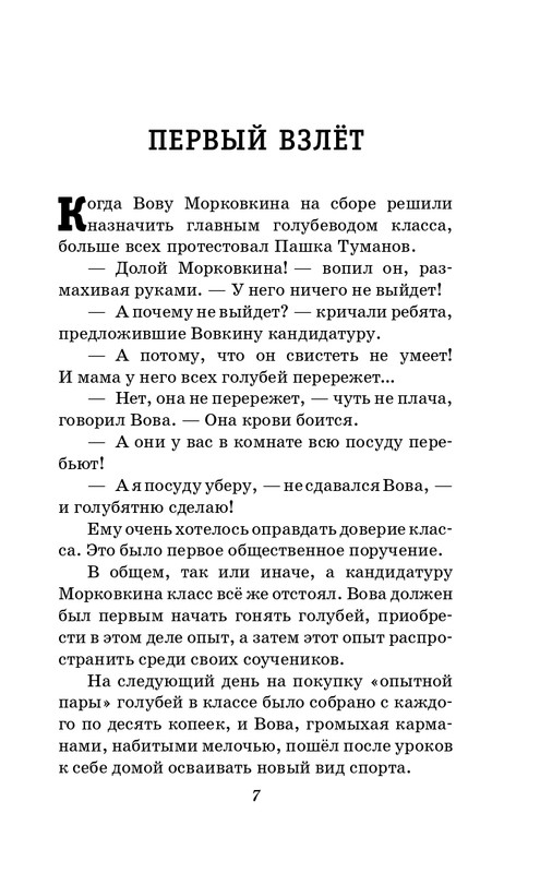 ITD000000001294953-page-0007