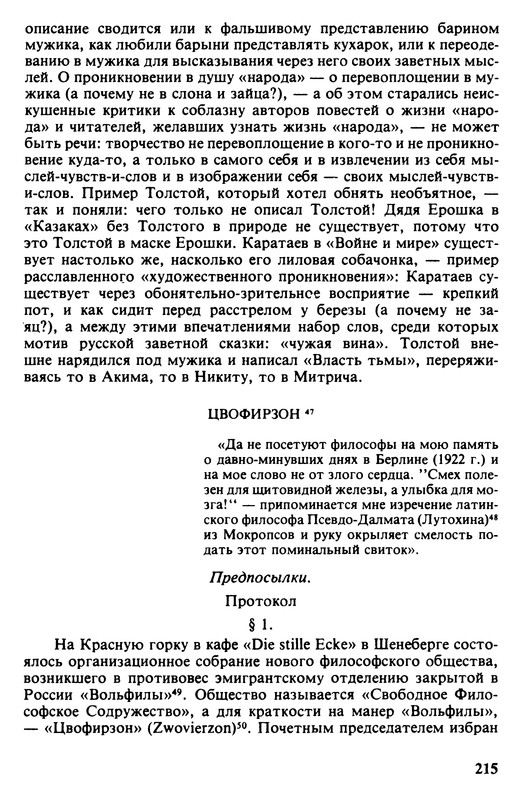 p0215