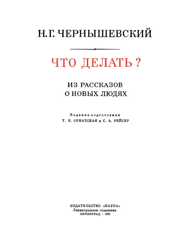 p0003