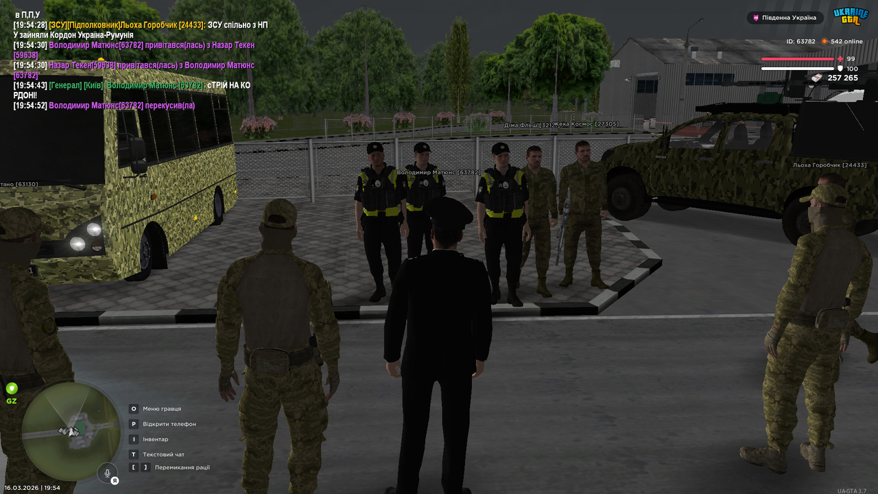 Grand Theft Auto San Andreas Screenshot 2026 03 16 19 54 59 15