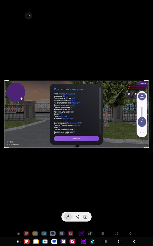 Screenshot_20250520_161628_Samsung capture