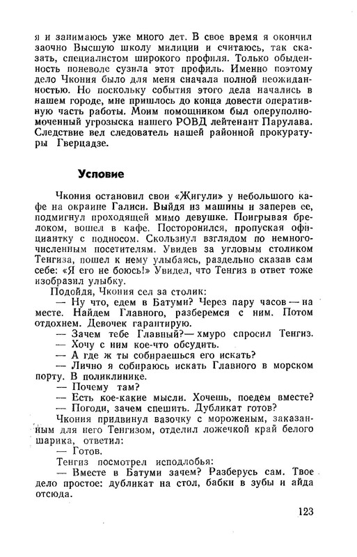 p0126