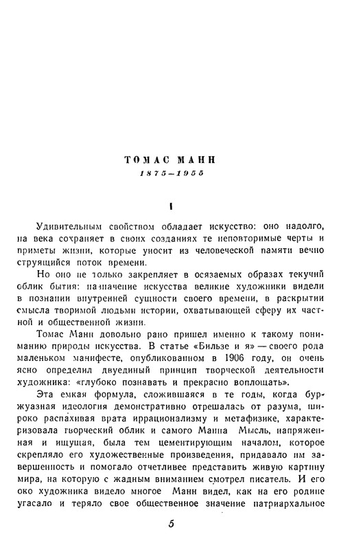 p0007