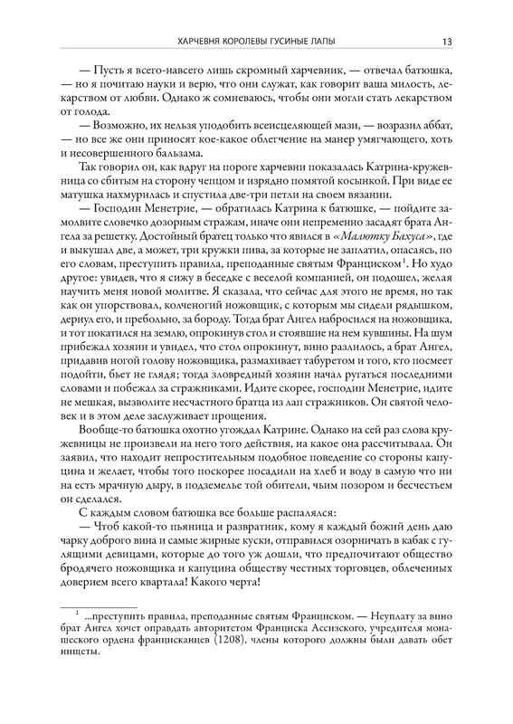 p0014