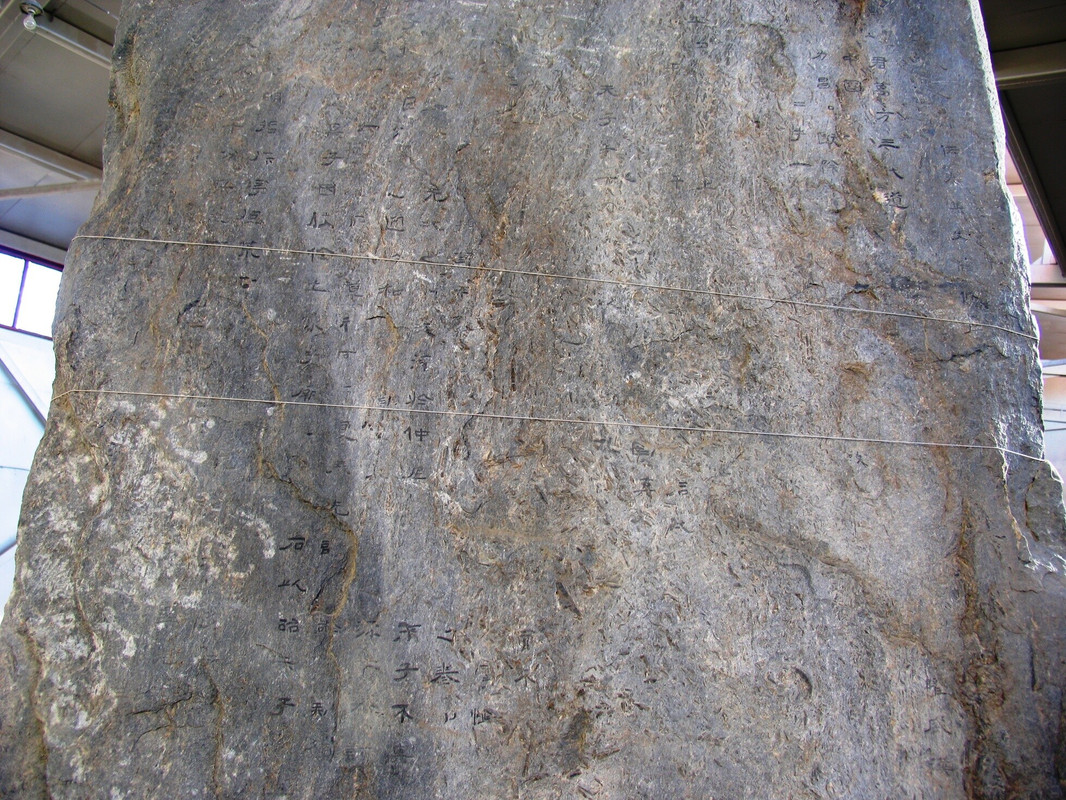 Кюль тегин 02