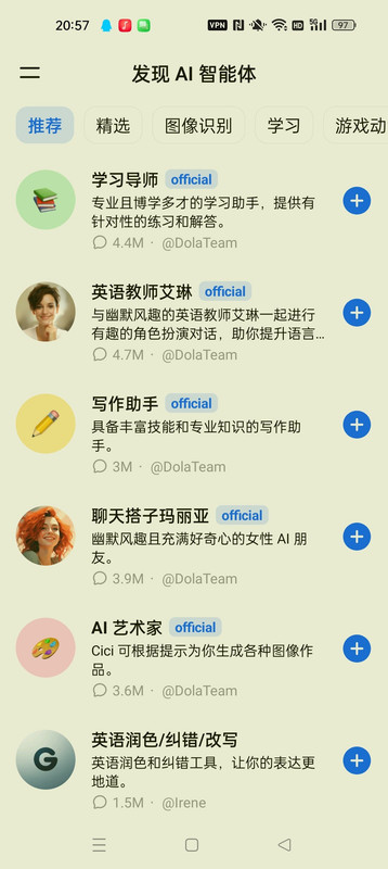 替代文字
