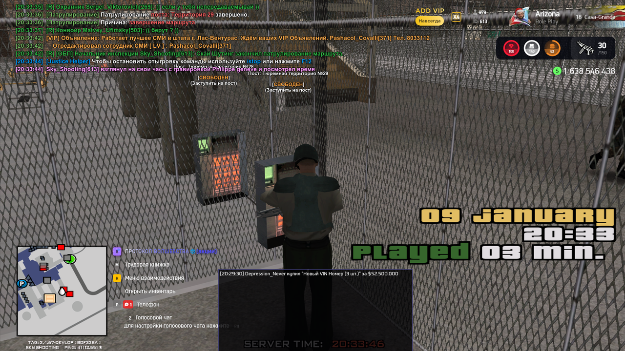 Grand Theft Auto San Andreas Screenshot 2026 01 09 20 33 46 86