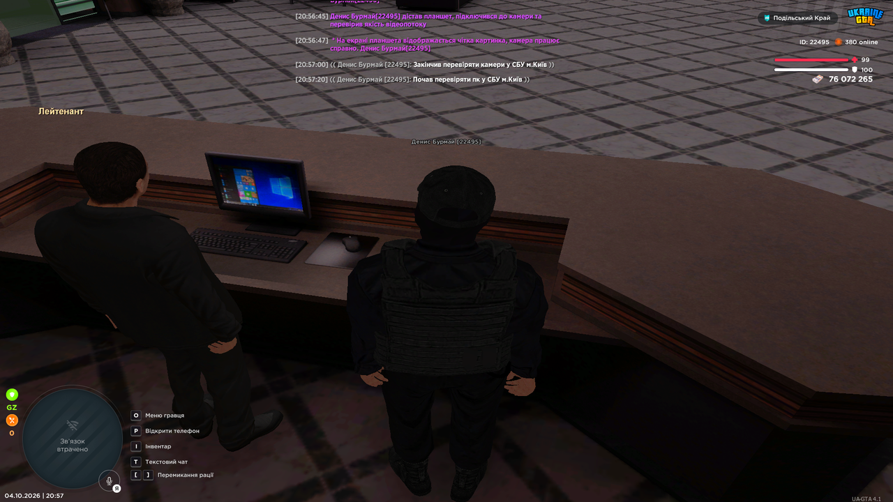 Grand Theft Auto San Andreas Screenshot 2026 10 04 20 57 20 42