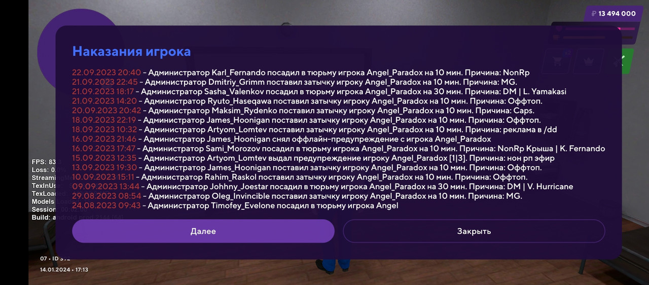loadstring(game:httpget( Screenshot 20240114 161328 — Postimages