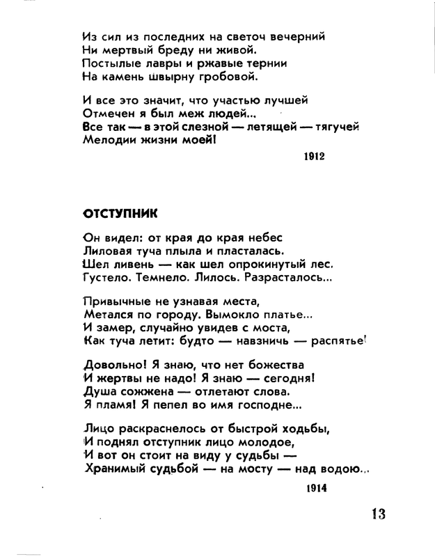 p0015