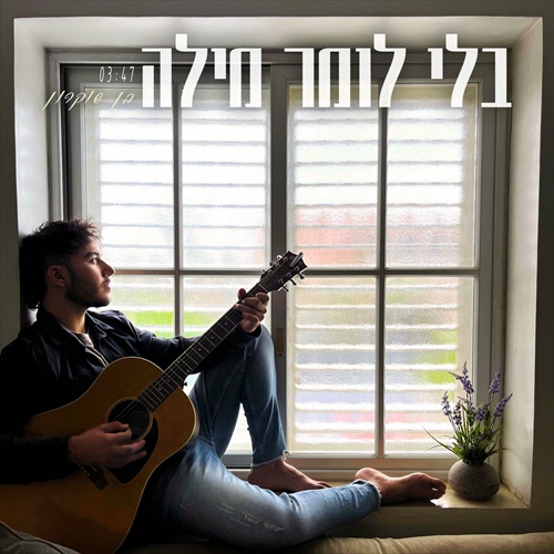 תמונה