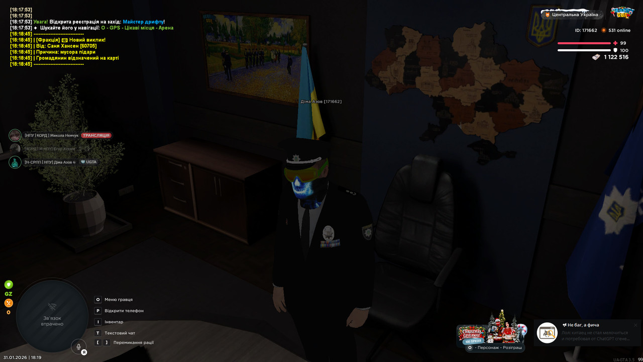 bandicam 2026 01 31 18 19 14 464