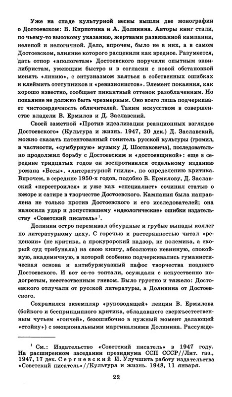 1989-page-0024