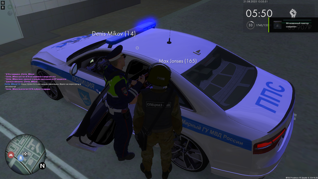 Снимок экрана (3297)