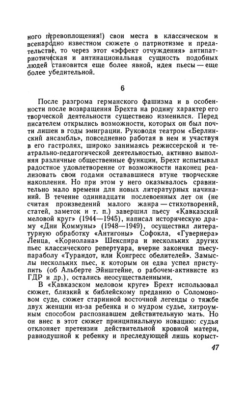 p0049