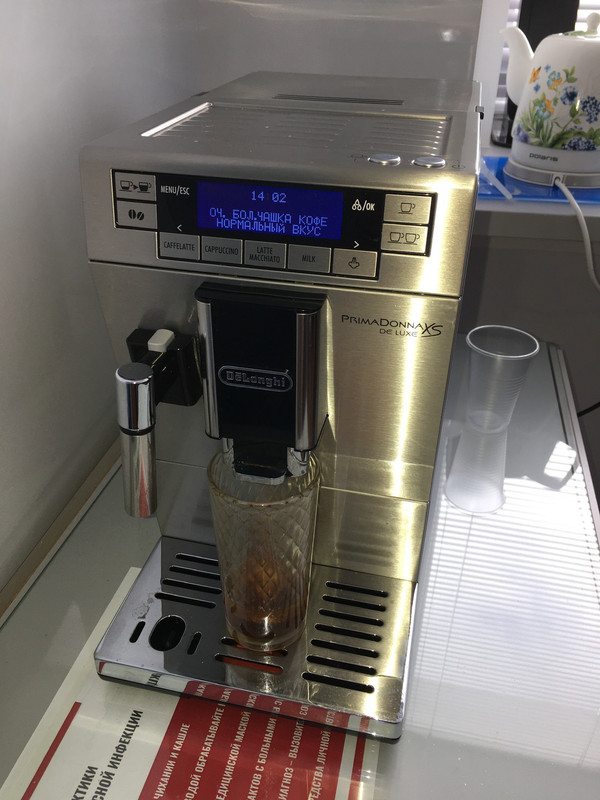 D5C04094-EF98-4F1B-855A-B41B33086969