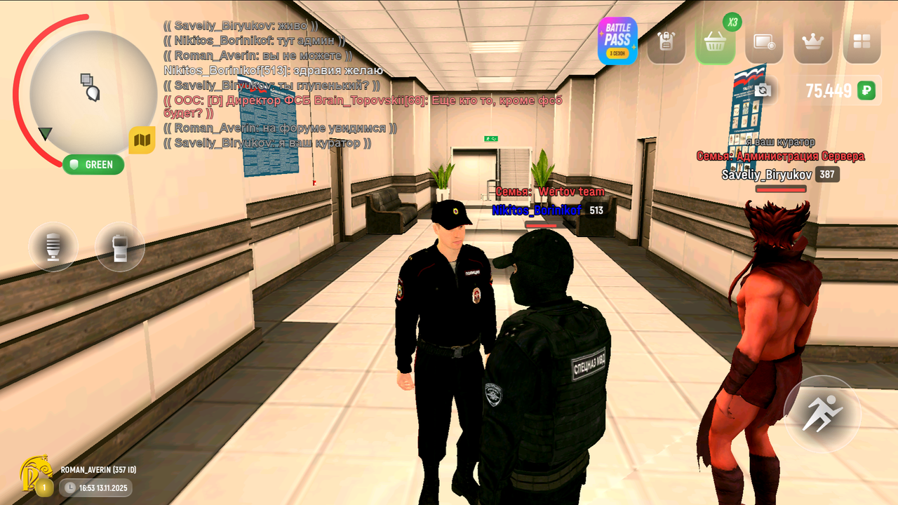 LDPlayer 13 11 2025 16 53 31