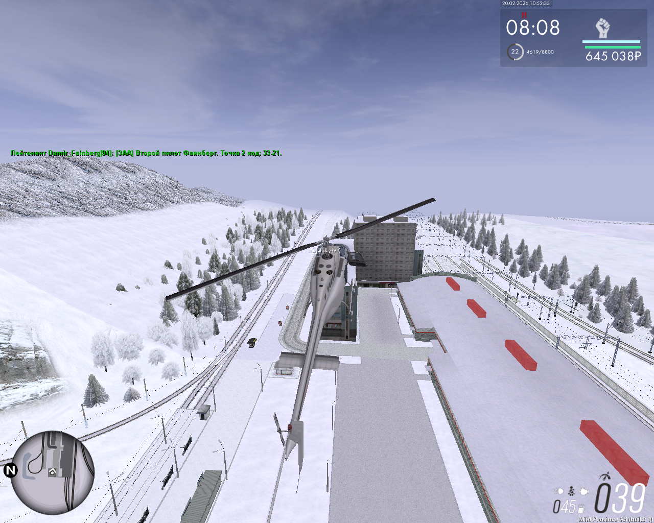 mta screen 2026 02 20 12 52 33