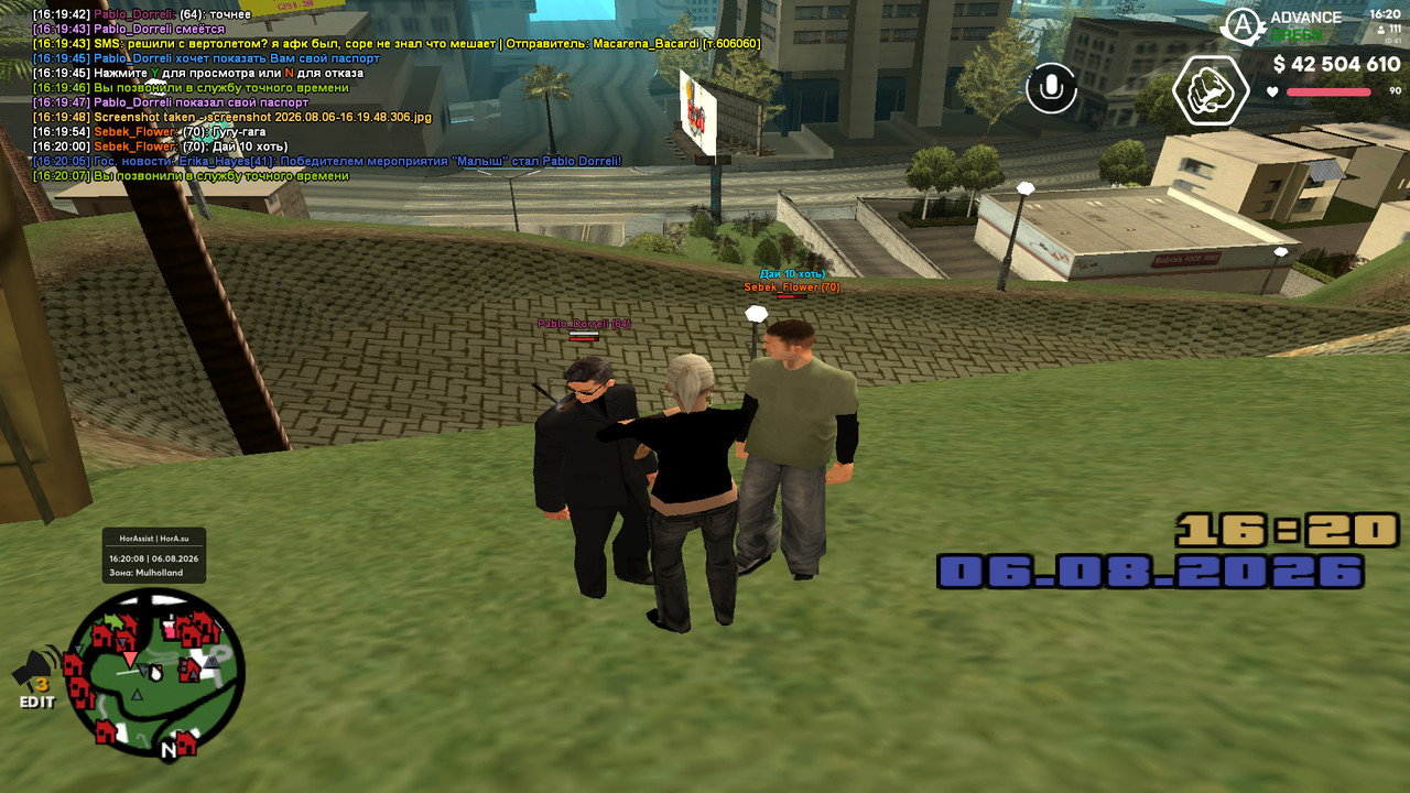 screenshot 2026 08 06 16 20 08 176