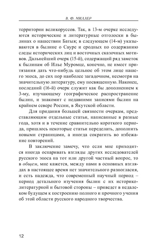 p0013